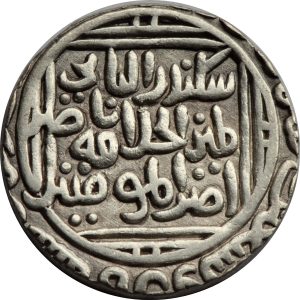 delhi sultanate – silver rupee of alauddin muhammad shah khalji (1296–1316 ad)