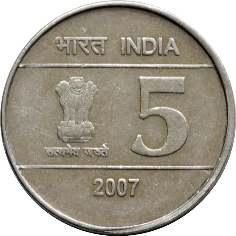 republic india – ₹5 stainless steel cross symbol coin republic india – ₹5 stainless steel cross symbol coin