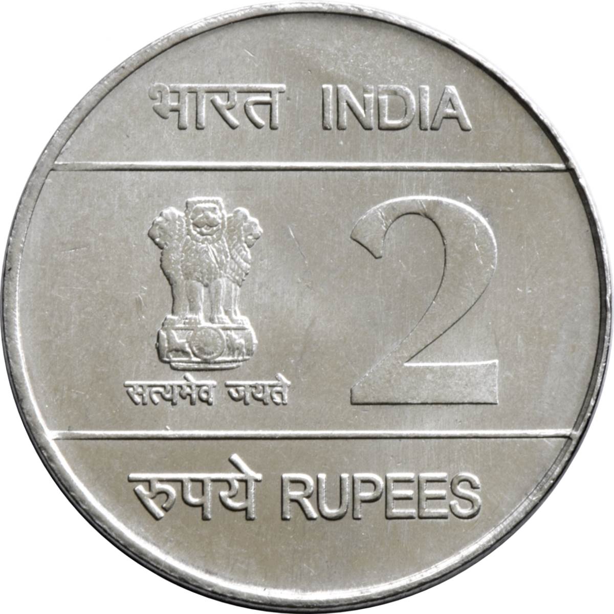 republic india – ₹2 stainless steel commemorative coin (indian air force) republic india – ₹2 stainless steel commemorative coin (indian air force)