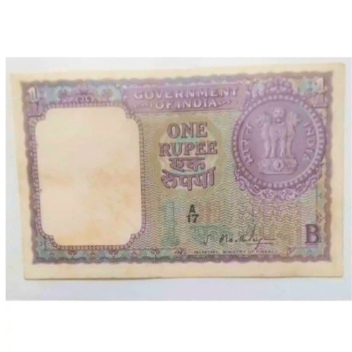 *republic india – 1 rupee note (1964) signed by s. bhoothalingam – finance secretary issue** *republic india – 1 rupee note (1964) signed by s. bhoothalingam – finance secretary issue**