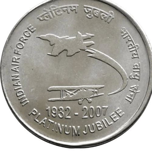 republic india – ₹2 stainless steel commemorative coin (indian air force) republic india – ₹2 stainless steel commemorative coin (indian air force)
