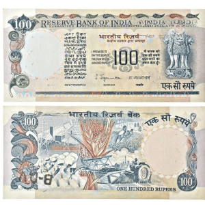 **republic india – ₹100 agriculture issue banknote signed by s. jagannathan / n. narasimham • green revolution era design**