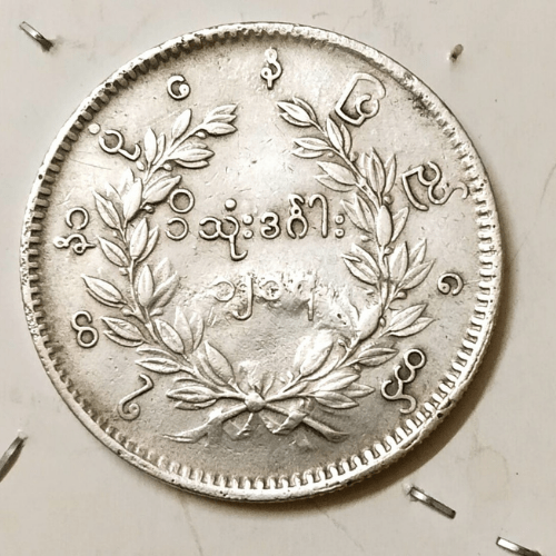 ancient yaudheya tribe coin (copy) ancient yaudheya tribe coin (copy)