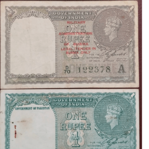 ₹1 special series – prefix 00a (copy)