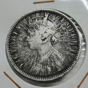 british india – 1 rupee 1888 (sun burst error)