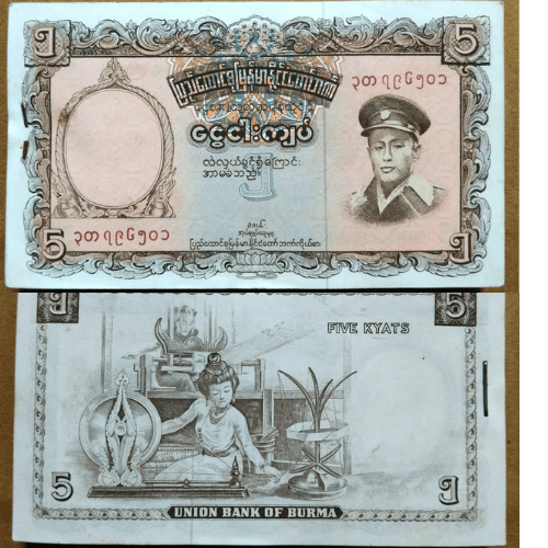 Burmese notes Burmese notes