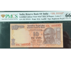 burma 5 kyats used banknote (copy)