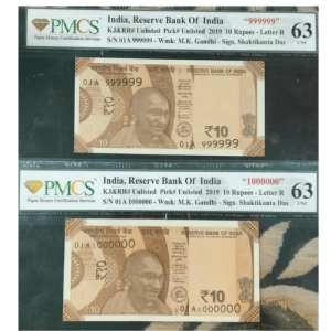 10 rs note fancy number 33l 333333 (copy)