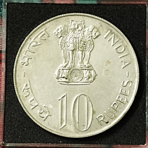 10 rs note fancy number 999999 & 000000 (copy)