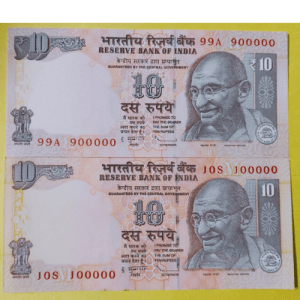 10 Rupees Fancy Series