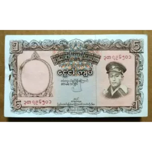 burma – 5 kyats bundle